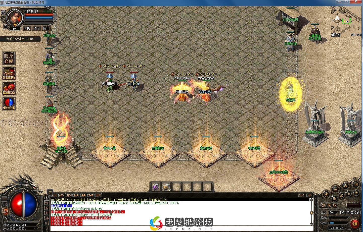 QQ截图20230114233543.webp