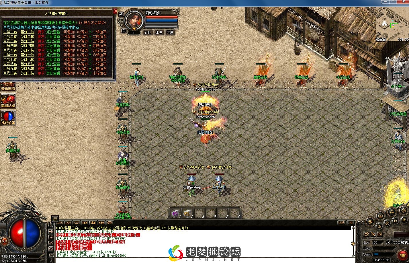 QQ截图20230114233740.webp