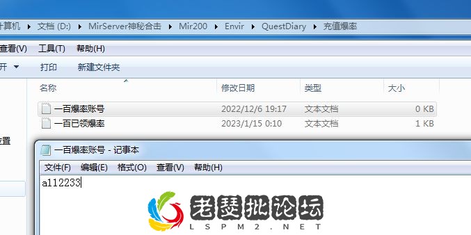 QQ截图20230115001043.webp