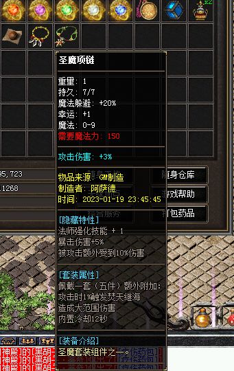 QQ图片20230119234550.webp