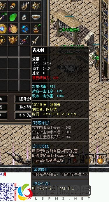 QQ图片20230119234806.webp