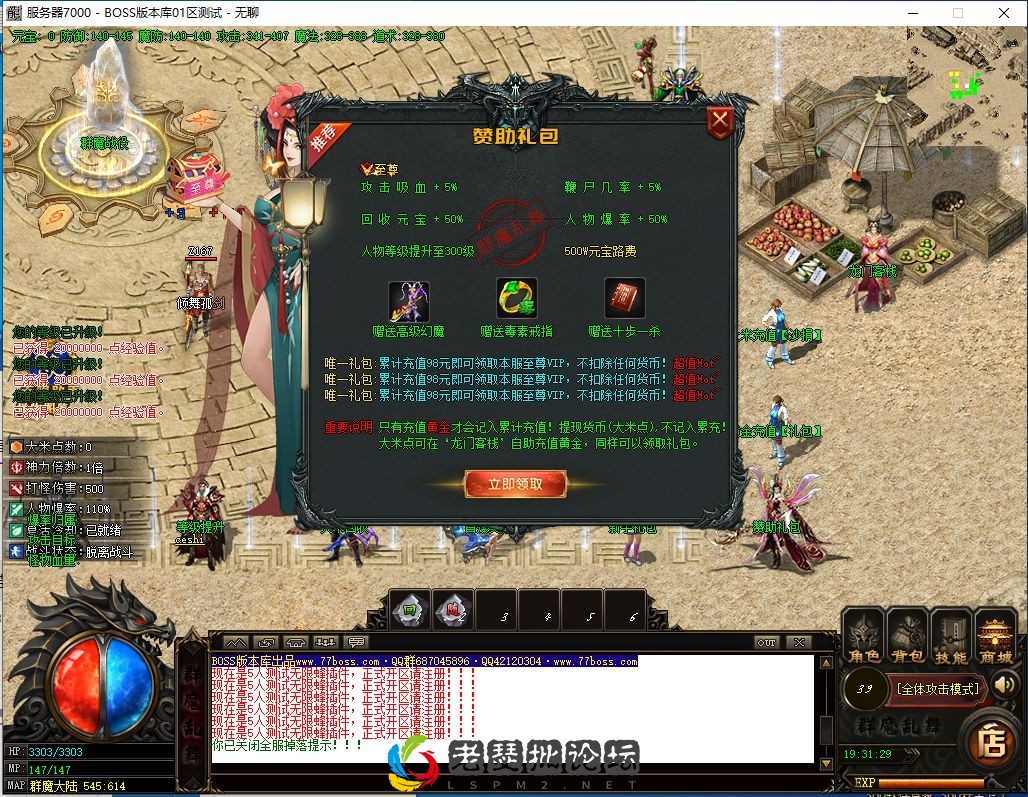 QQ截图20230122193131.webp