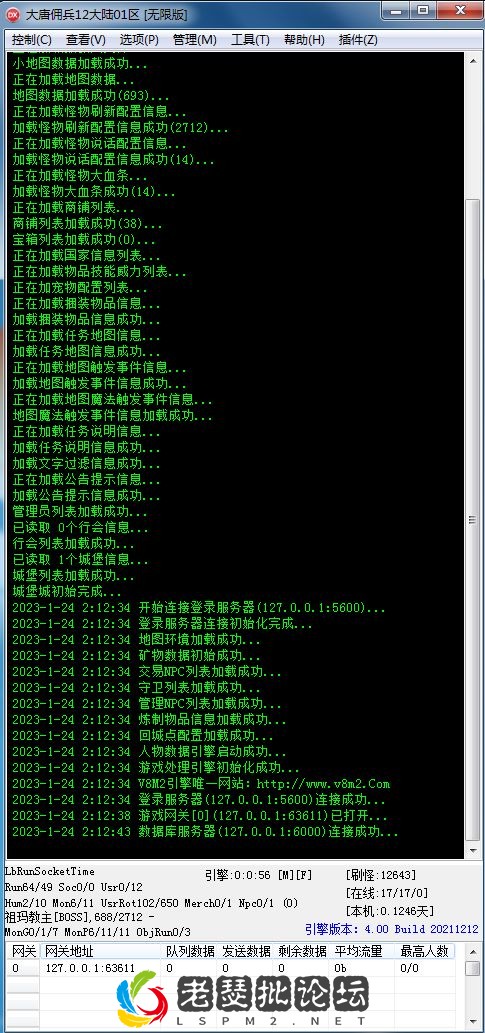 QQ截图20230124021335.webp