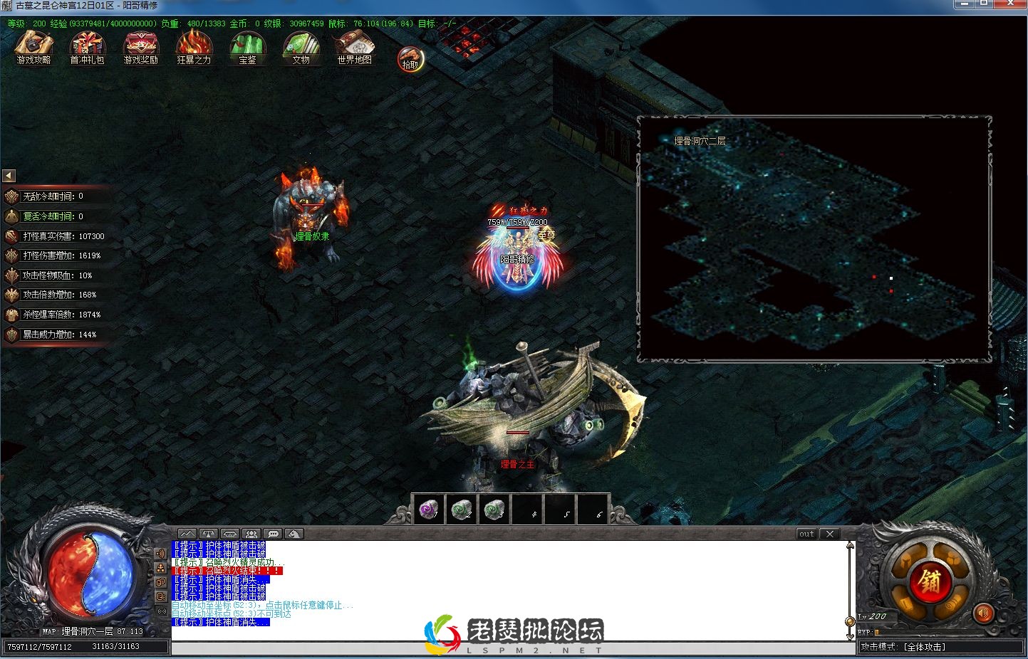 QQ截图20230129002325.webp