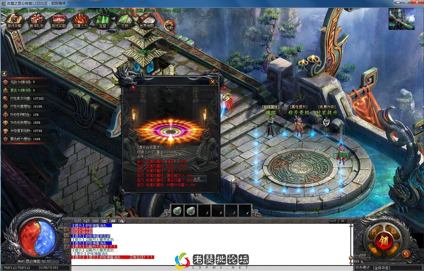 QQ截图20230129003106.webp