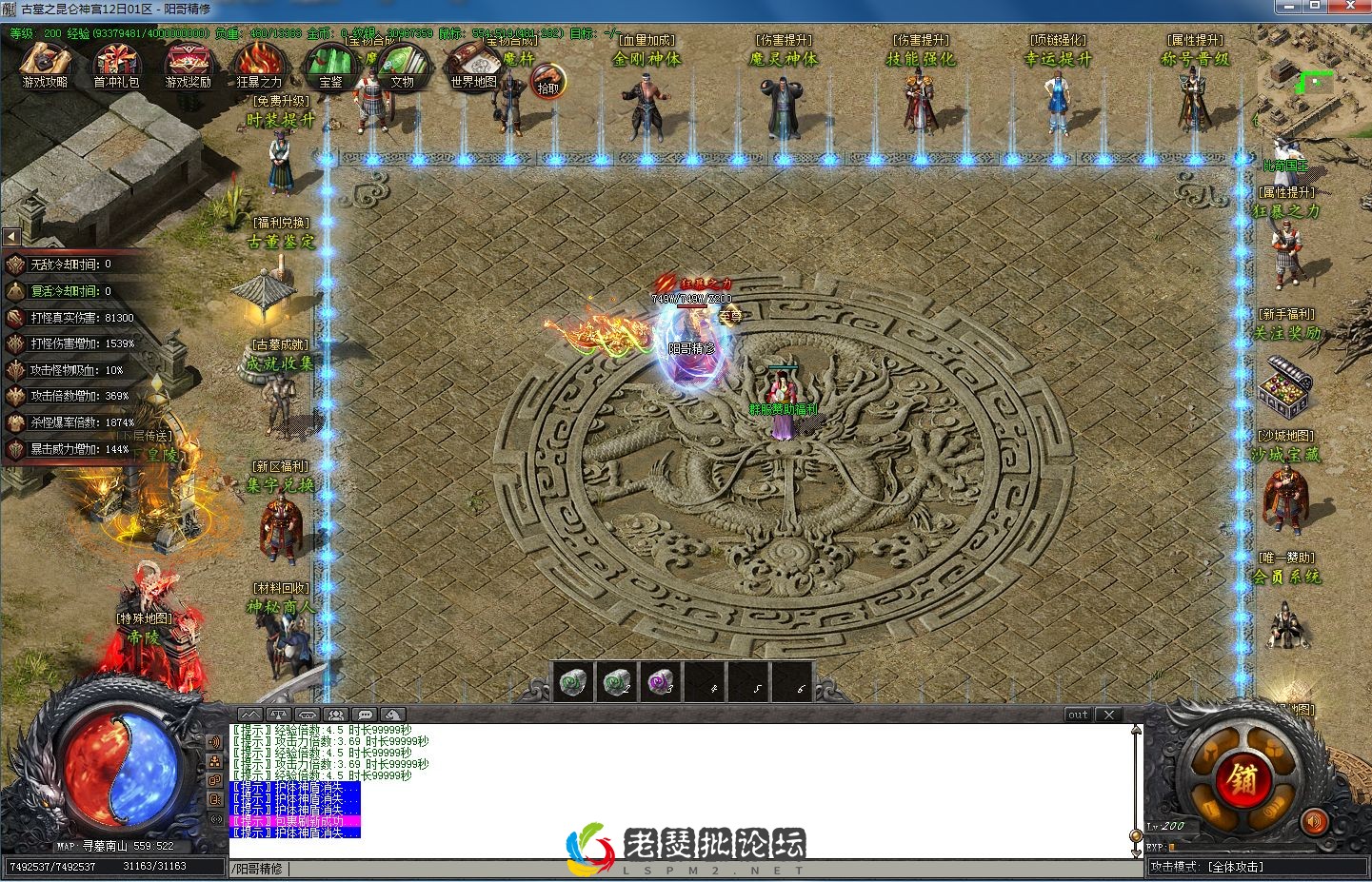 QQ截图20230129003448.webp