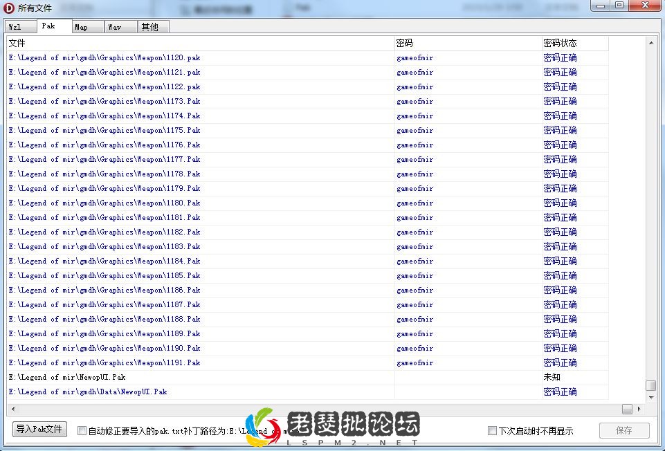 QQ截图20230129035204.webp