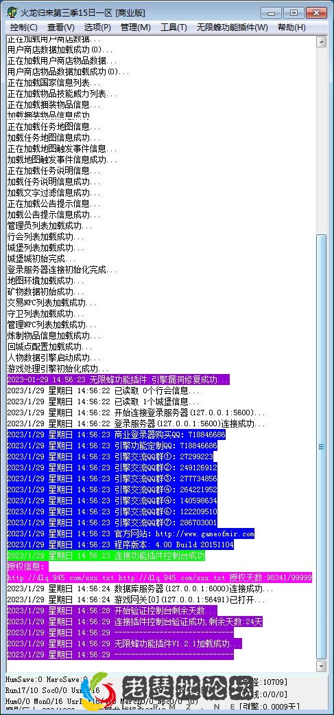 QQ图片20230129145807.webp