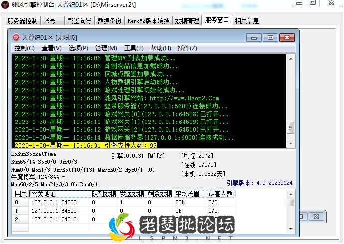 QQ图片20230130101645.webp