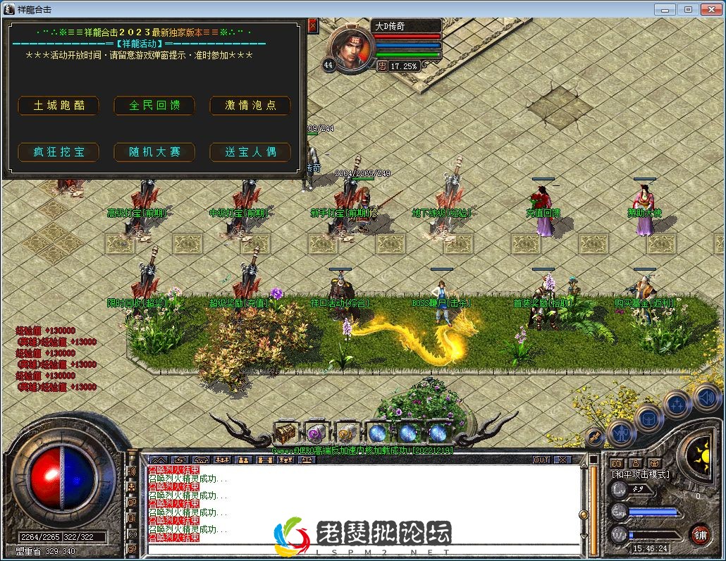 QQ图片20230201154628.webp