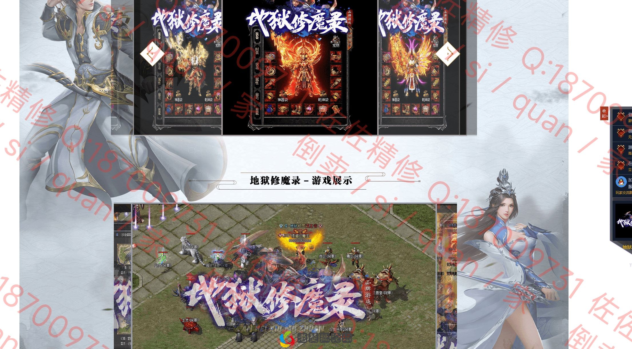 网站3.webp