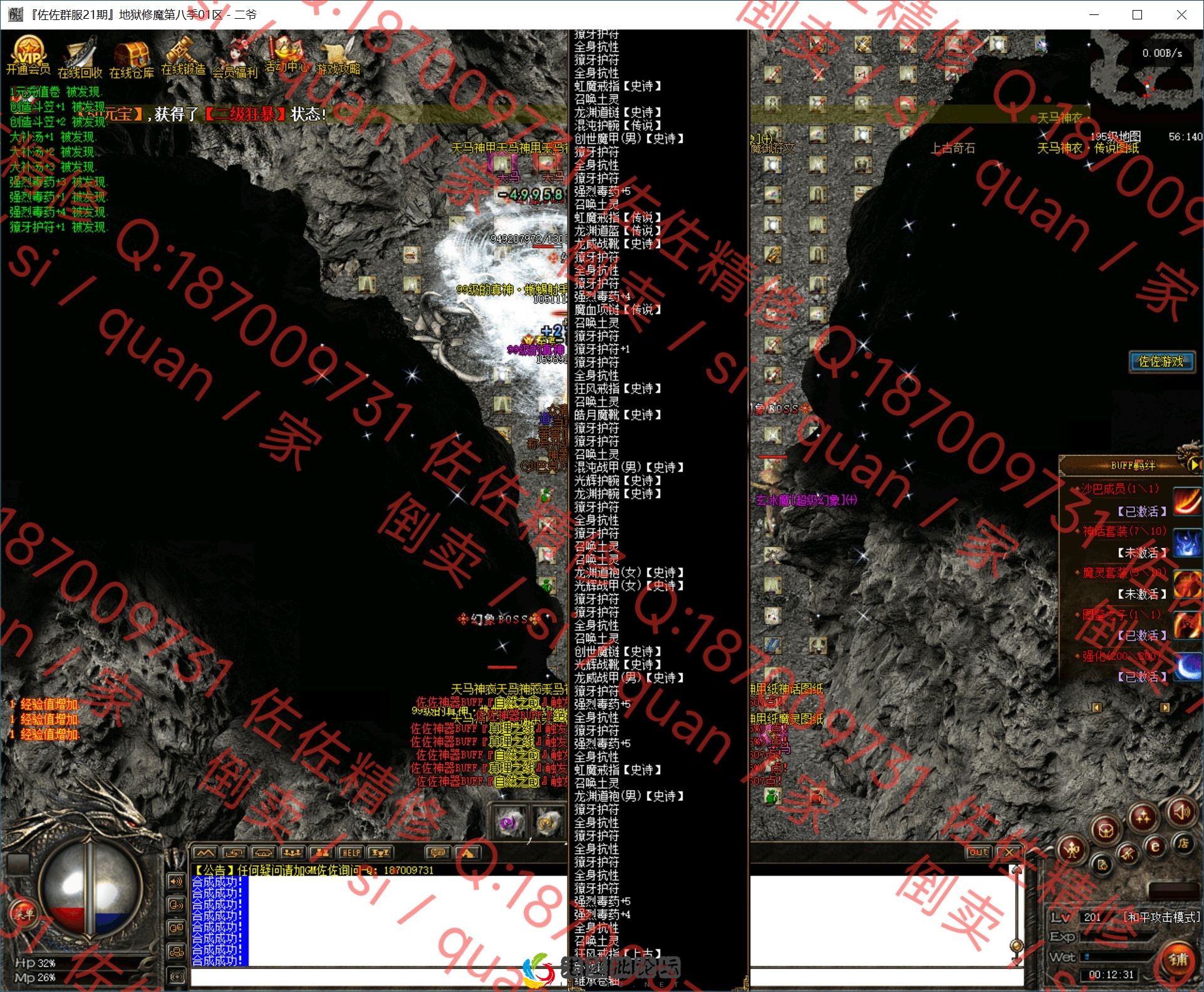 32.webp