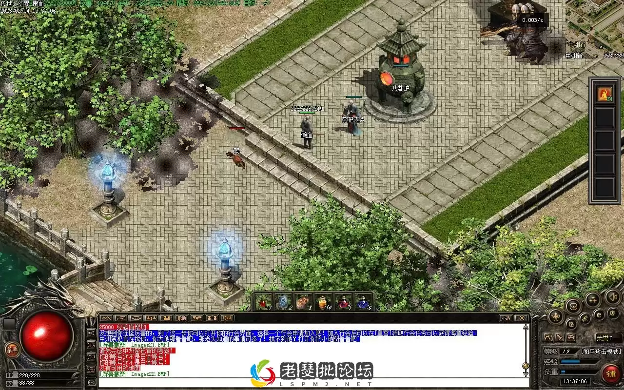 Images23_看图王.webp