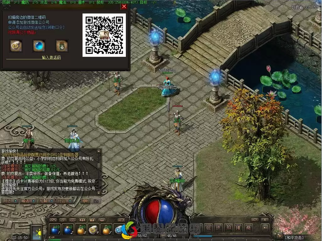 扫码.webp