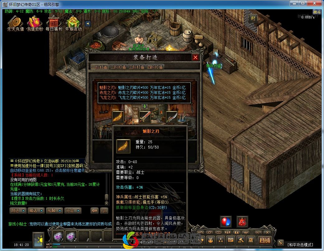 QQ图片20230209184125.webp