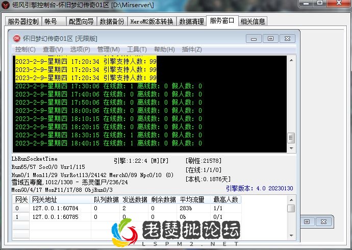 QQ图片20230209184219.webp