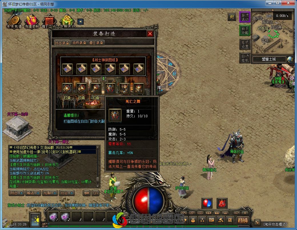 QQ图片20230209183336.webp