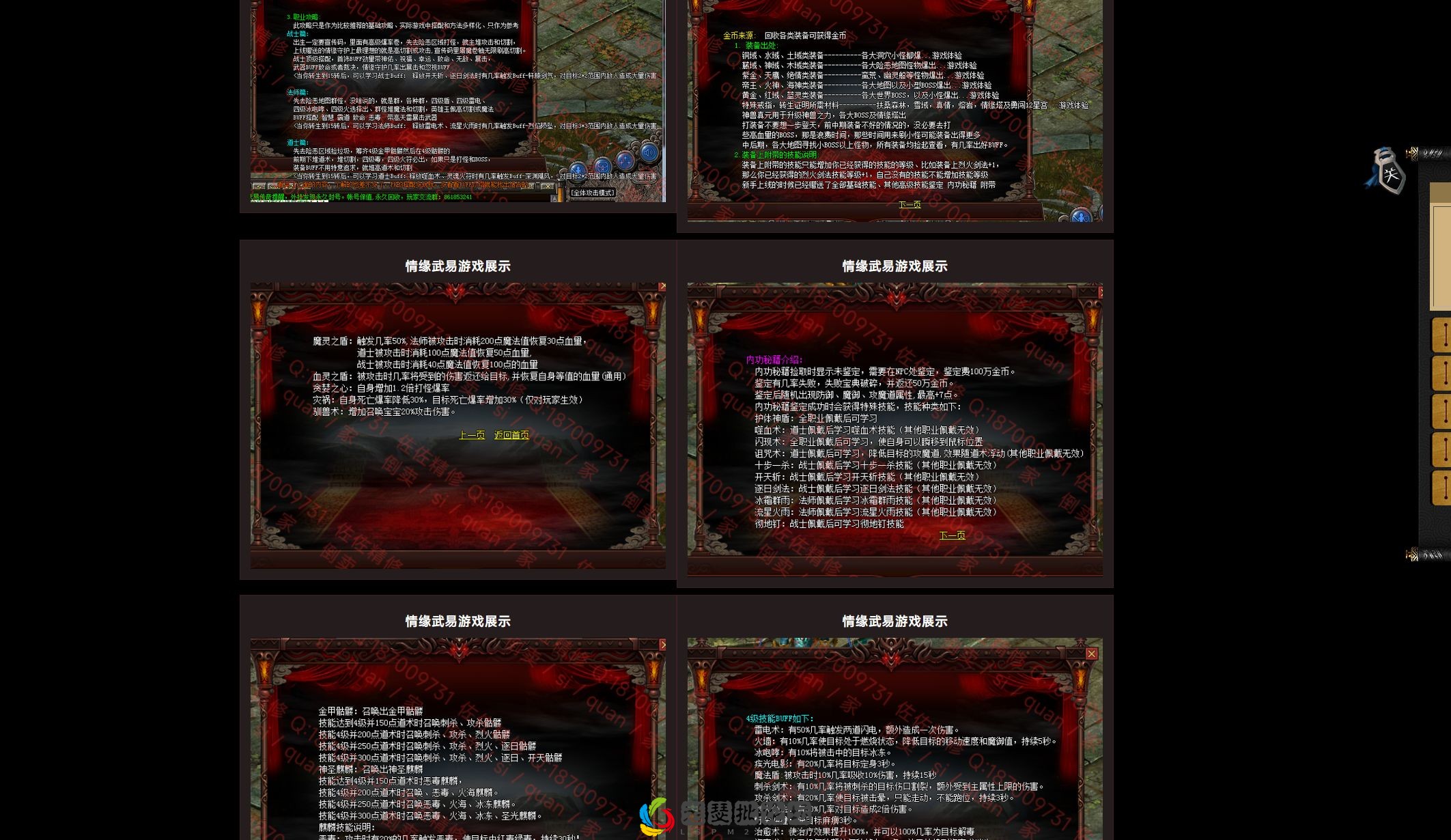 网站3.webp