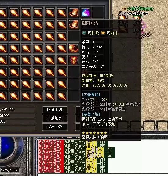 合成.webp