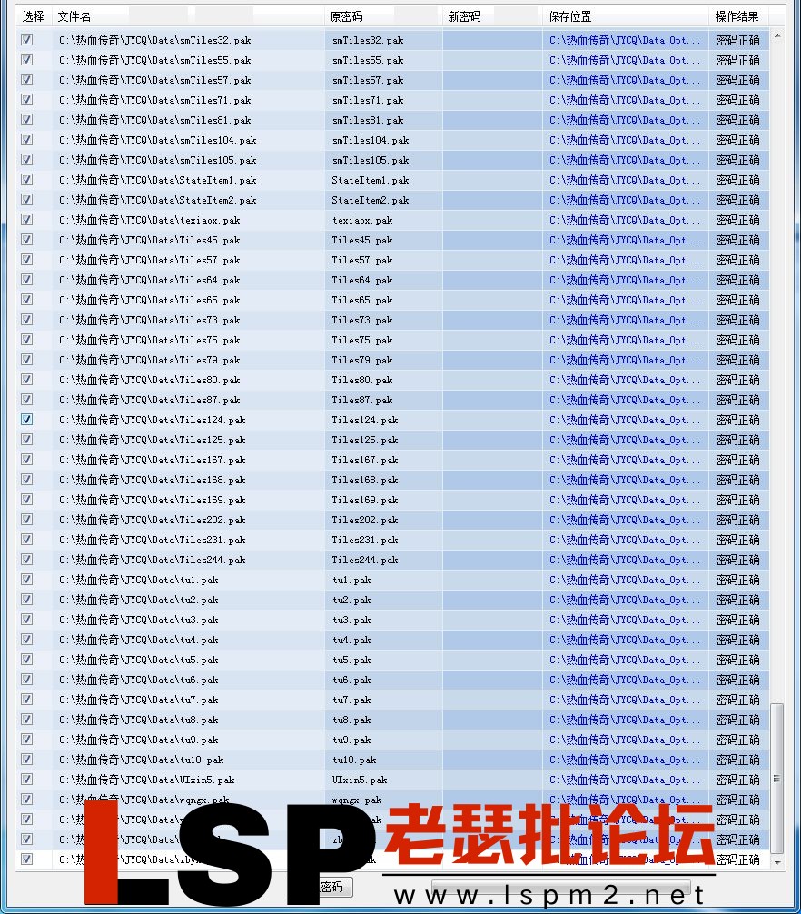 QQ图片20230216145431.webp
