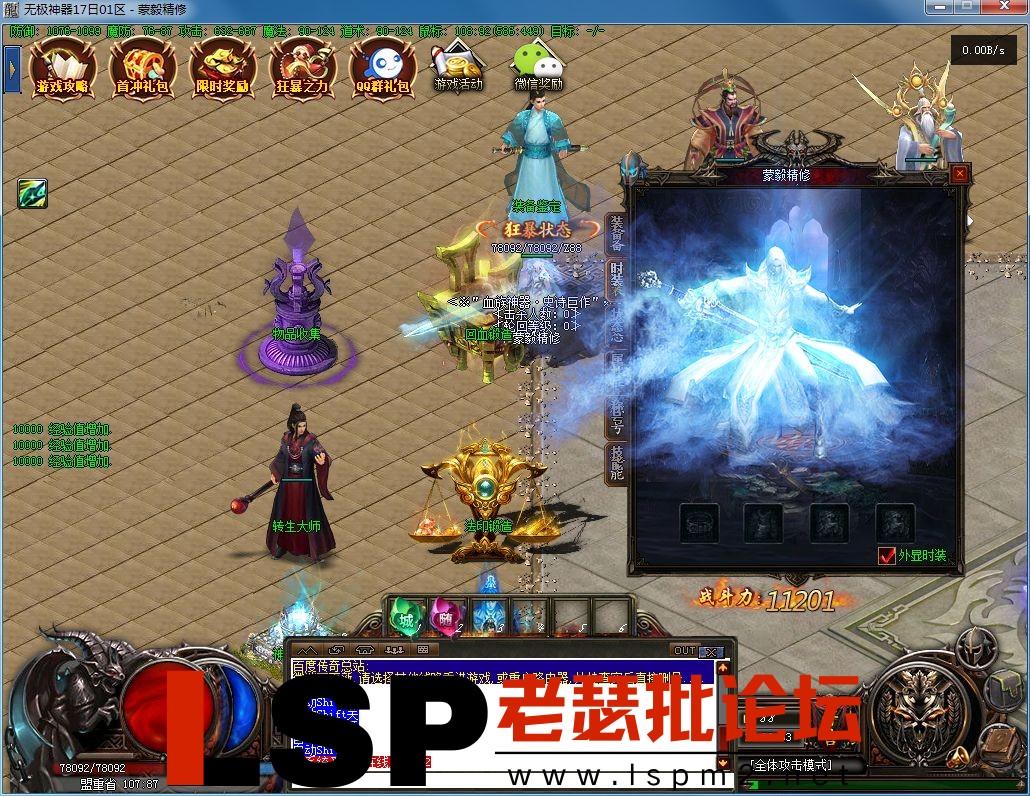 QQ图片20230217110639.webp