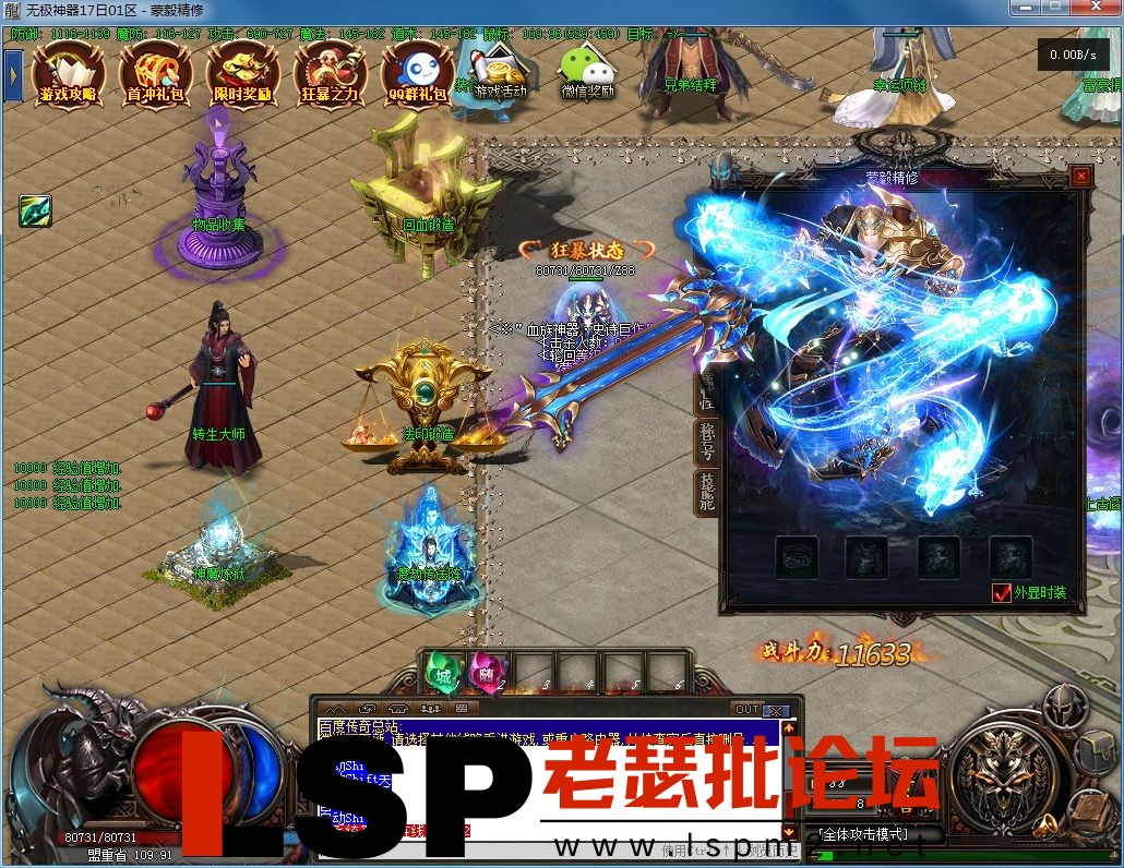 QQ图片20230217110722.webp
