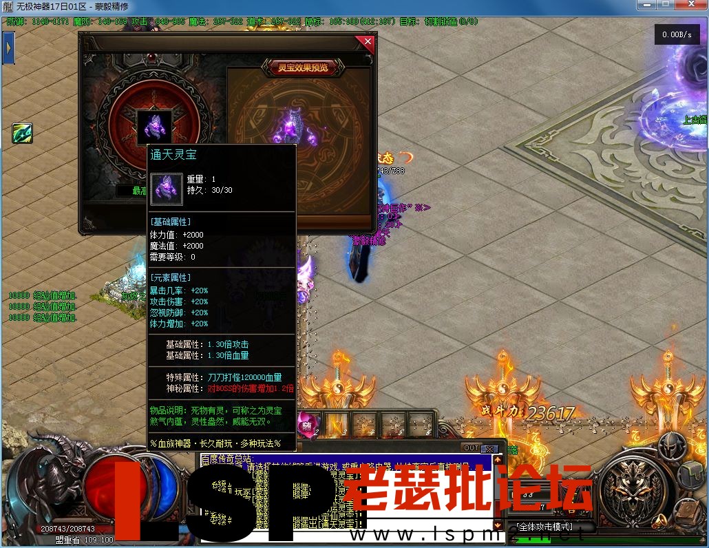 QQ图片20230217111820.webp