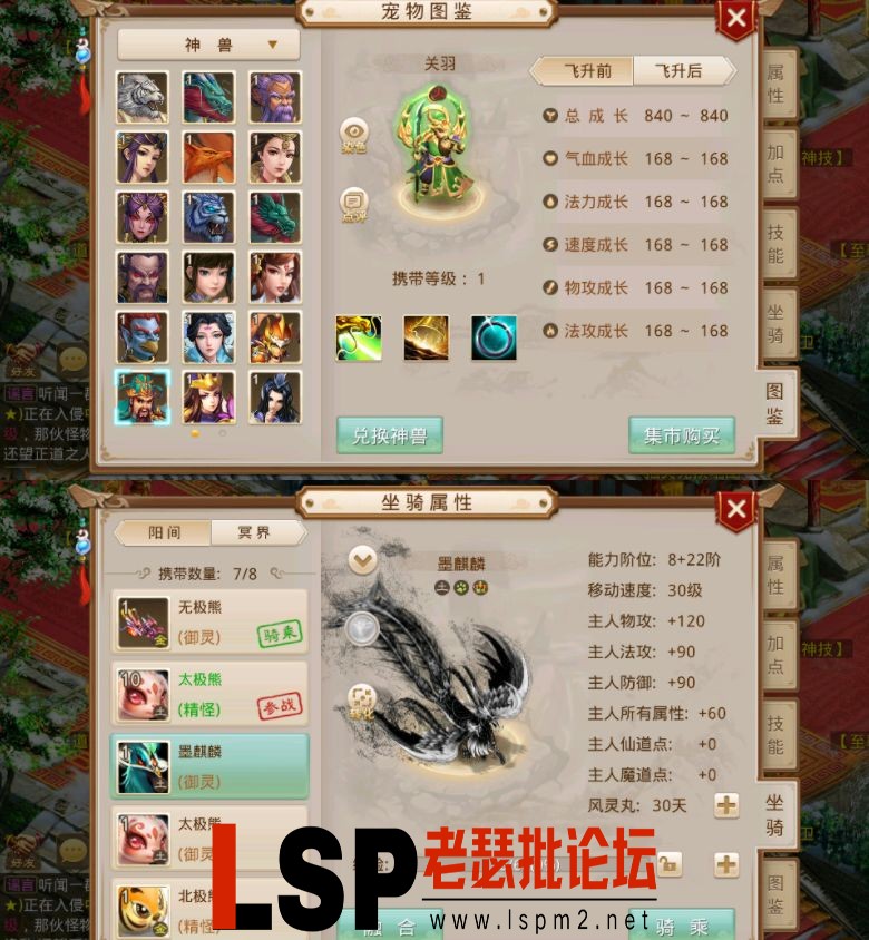 QQ图片20230218134222.webp