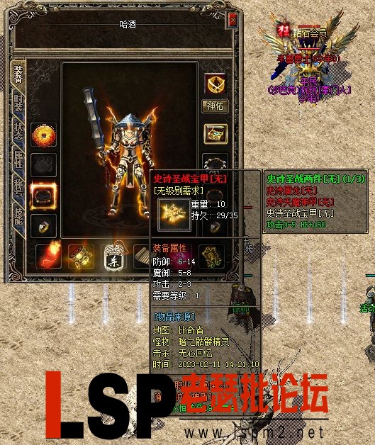 QQ图片20230218233300.webp