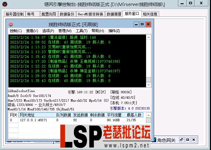 QQ截图20230224014010.webp