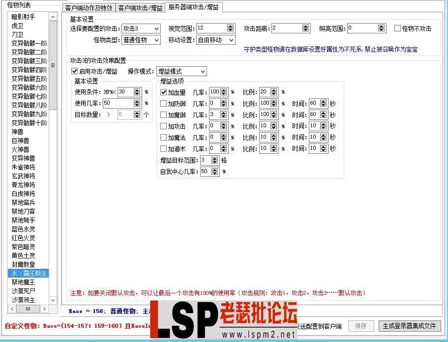 QQ截图.webp