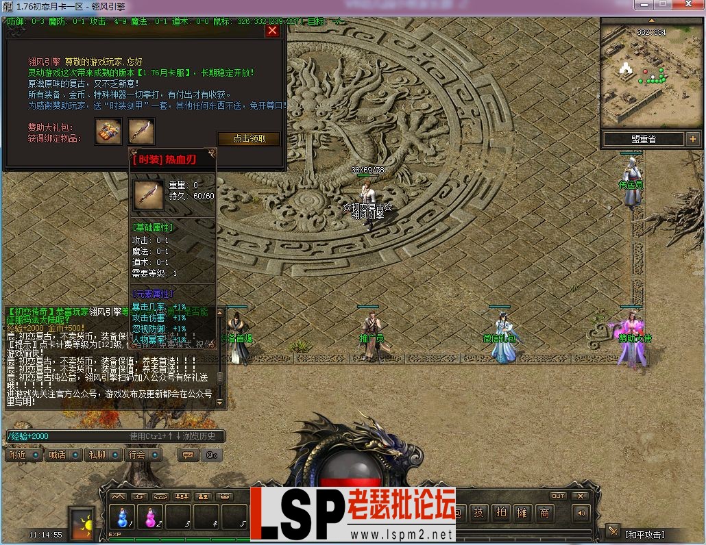 QQ图片20230226111503.webp