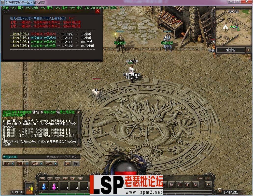 QQ图片20230226111536.webp