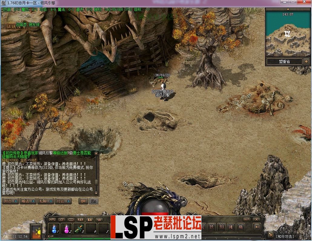 QQ图片20230226111301.webp