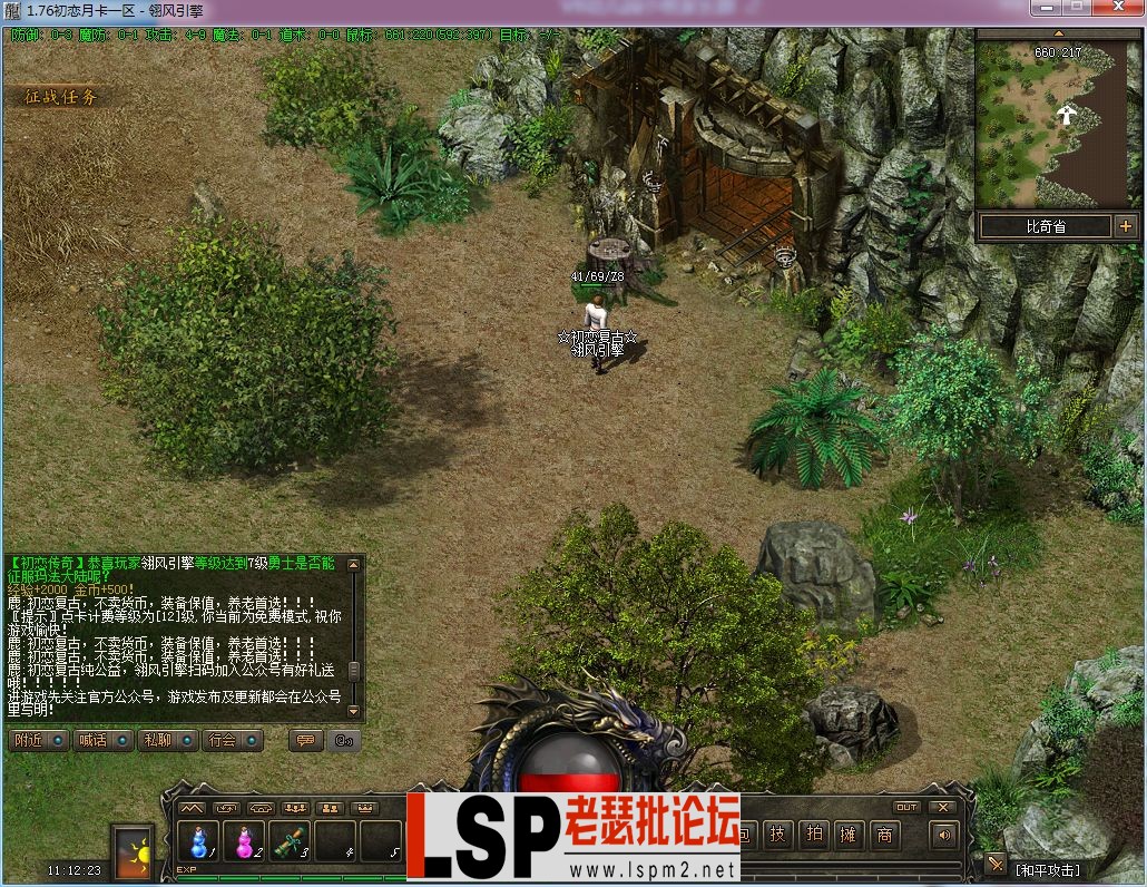 QQ图片20230226111229.webp