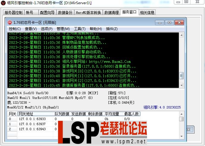 QQ图片20230226110414.webp