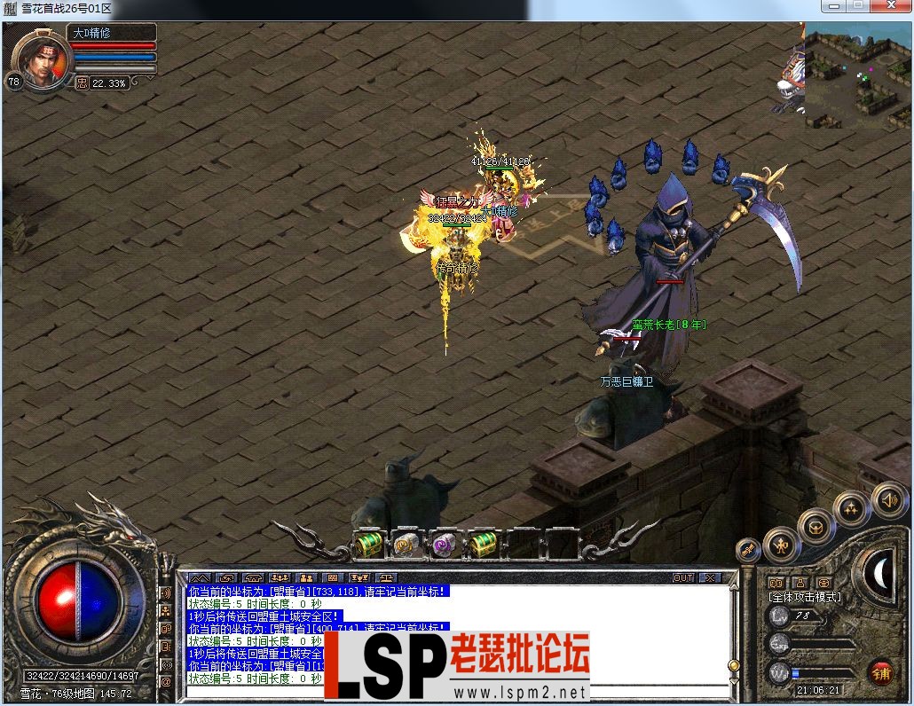 QQ图片20230226210625.webp