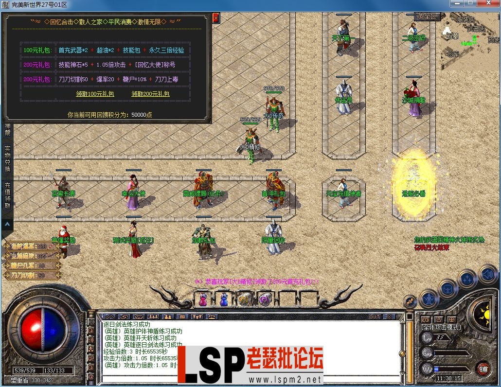 QQ图片20230227113818.webp