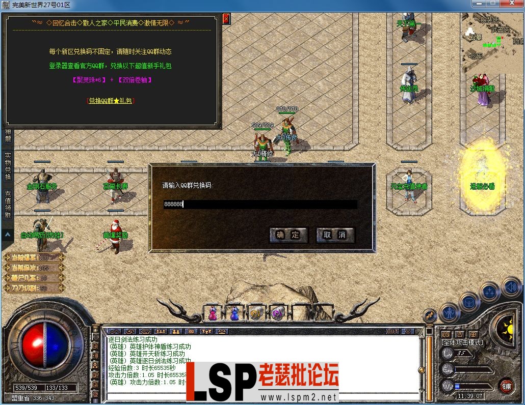 QQ图片20230227113915.webp