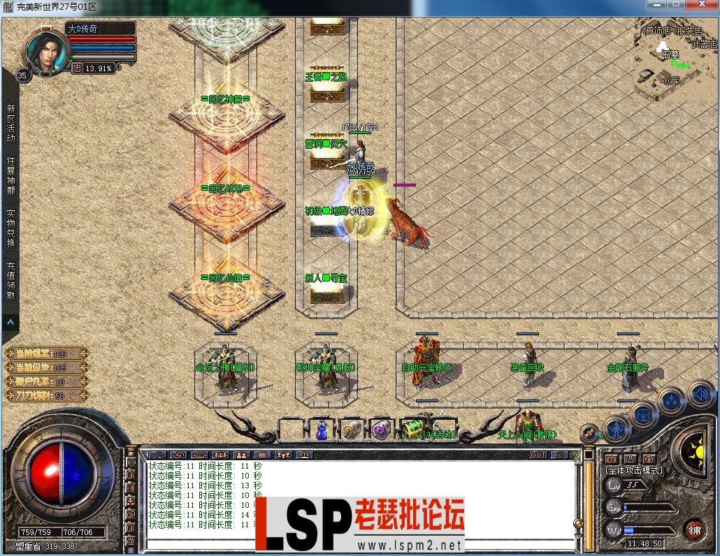 QQ图片20230227114854.webp