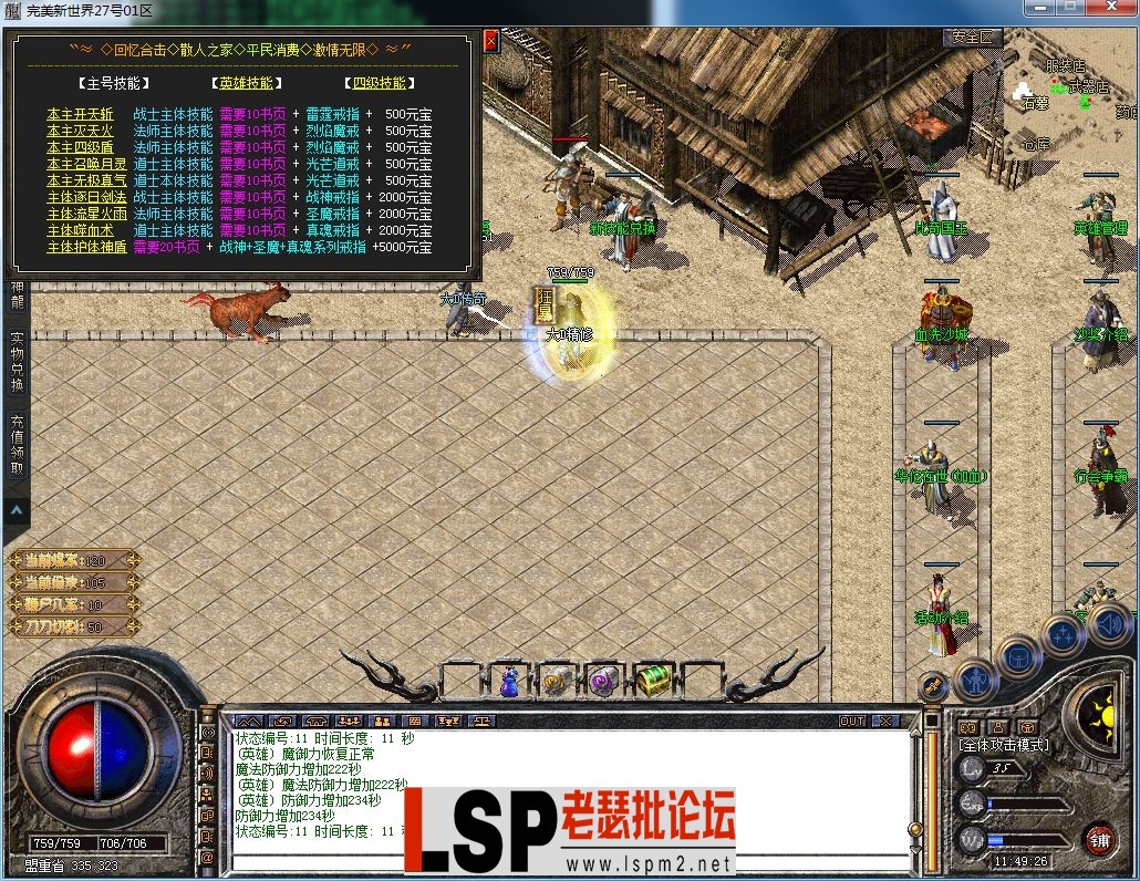 QQ图片20230227114930.webp