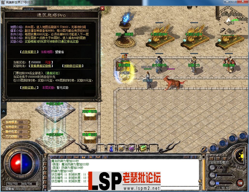 QQ图片20230227114951.webp