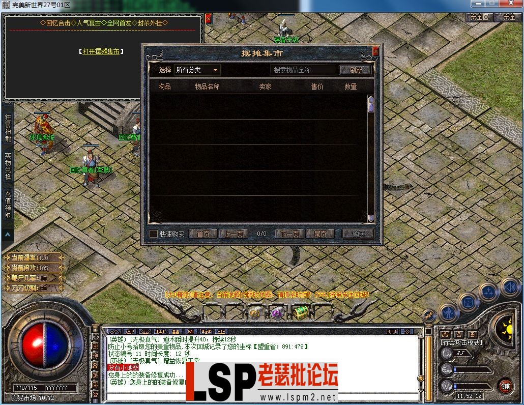QQ图片20230227115217.webp