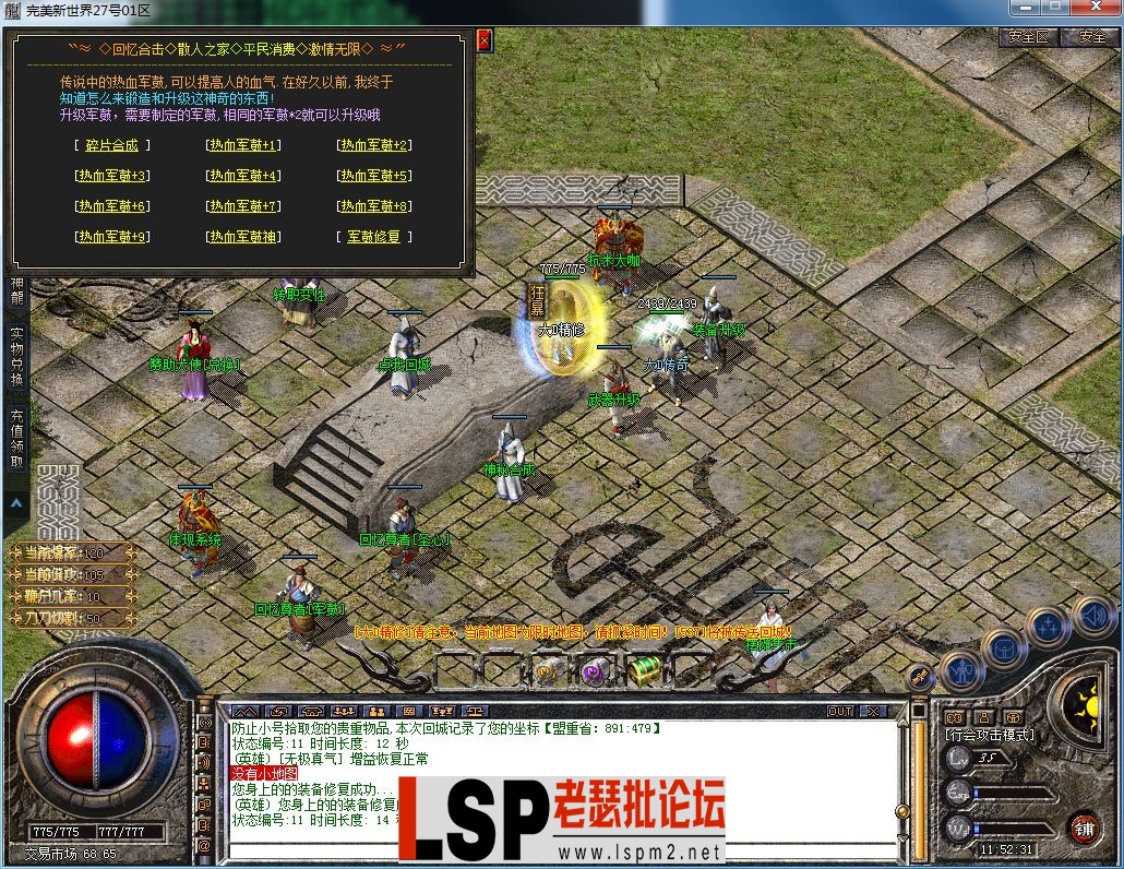 QQ图片20230227115235.webp