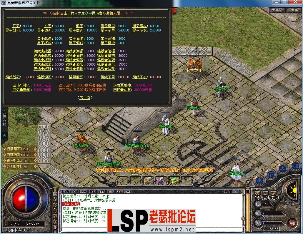 QQ图片20230227115249.webp