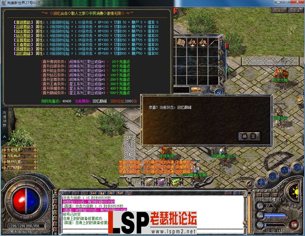 QQ图片20230227120218.webp