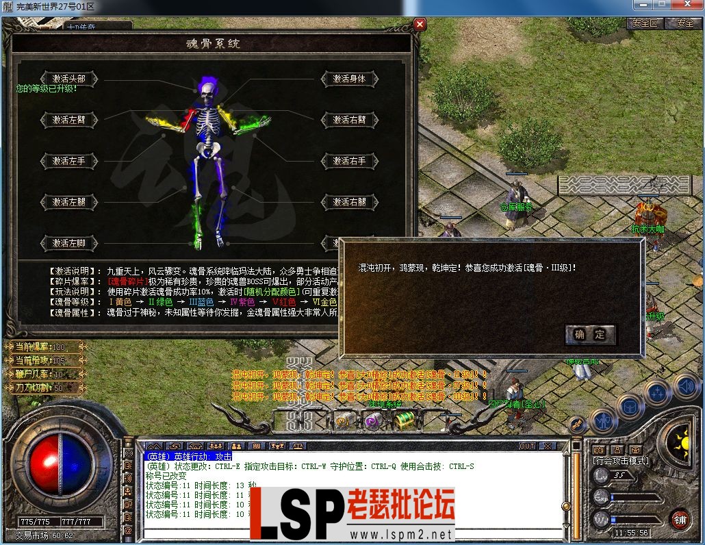 QQ图片20230227115601.webp