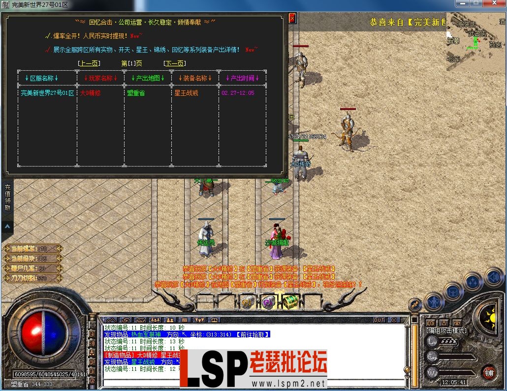 QQ图片20230227120550.webp