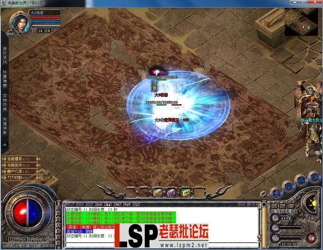 QQ图片20230227122158.webp