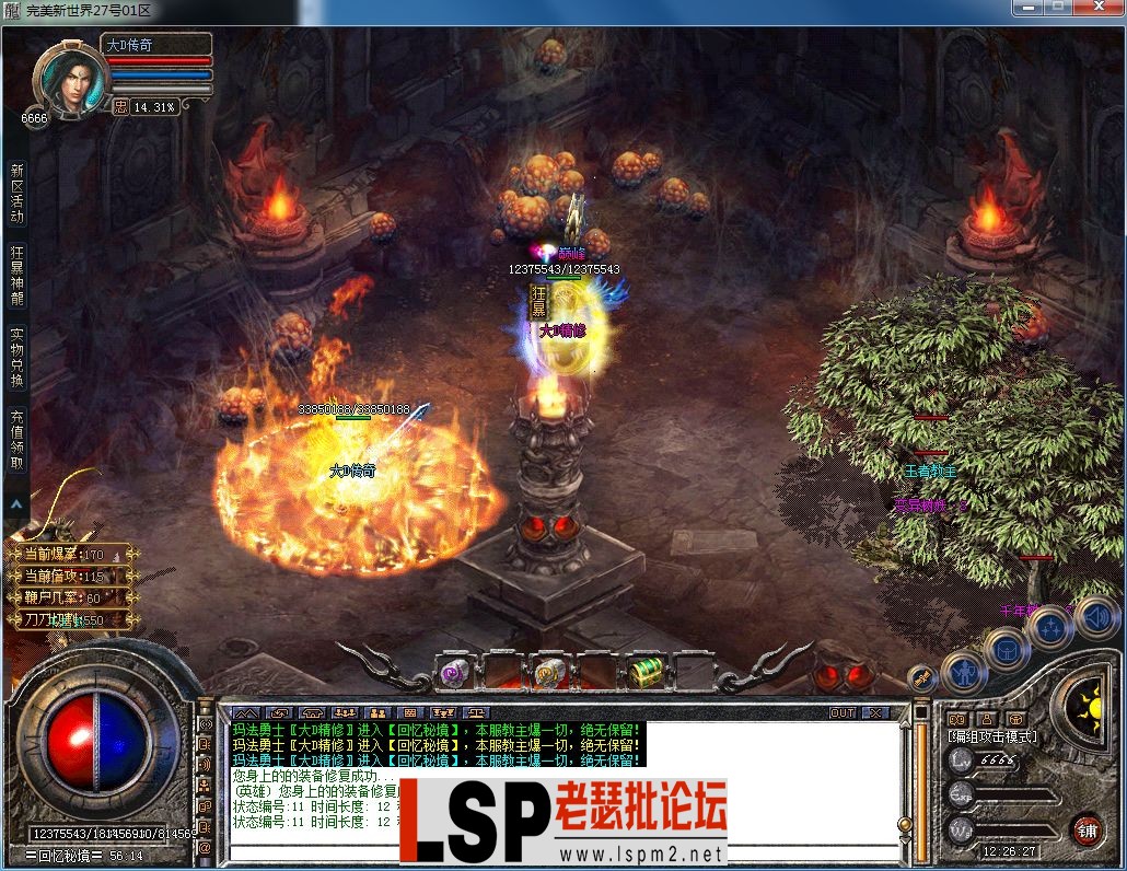QQ图片20230227122631.webp